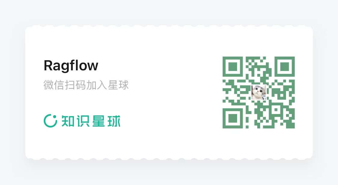 RAGFlow 知识星球